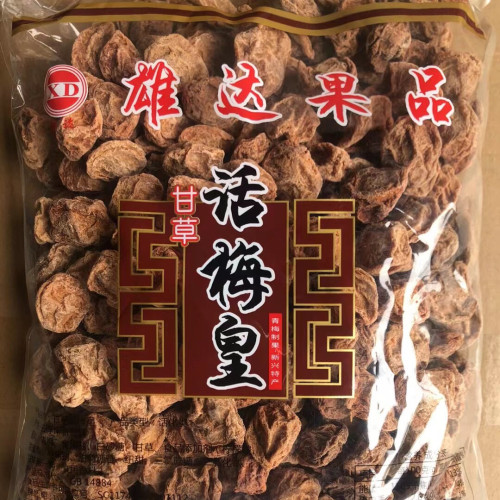 2.5kg雄达话梅皇甘草话梅新兴凉果特产批发零食果干
