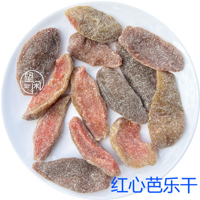 芭乐干红心芭乐番石榴干零食蜜饯果干新兴凉果特产批发