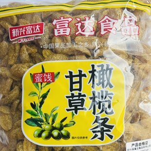 2.5kg富达甘草橄榄条无核橄榄果干新兴凉果特产批发