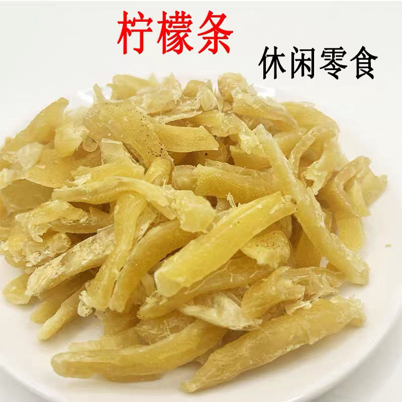 甘草柠檬条凉果蜜饯零食即食柠檬条柠檬干柠檬块新兴凉果