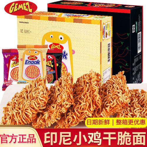 GEMEZ印尼小鸡面干脆面独立装