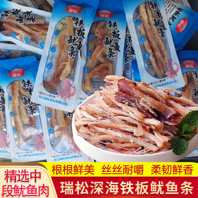 瑞松鱿鱼丝条撕零食铁板鱿鱼开袋即食山姆海洋熟食青岛特产鱿鱼干