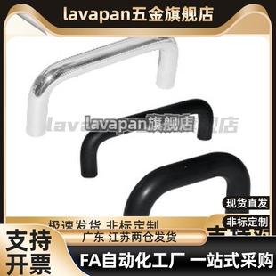 替代型XAE02-D10-L110/L120-H40不锈钢圆形拉手D9-L100-H50