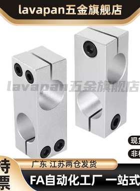 替代HLKD8支柱KDST固定夹ALKD10/MDKT12/HLKLN15/KLSTN16/20/25/3