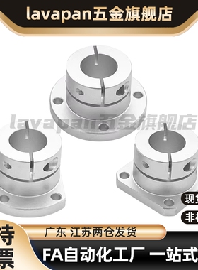 高品质E-ATHWCBL12/E-ATHWCBL20/E-ATHWSBL12 经济型 导向轴支座