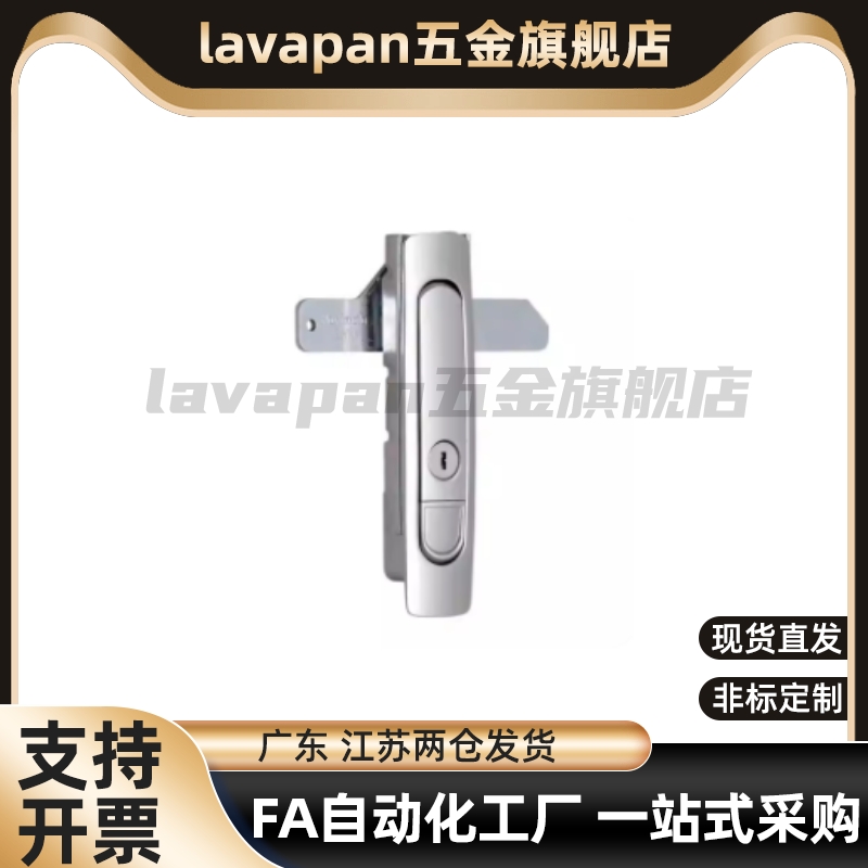 A121平面A88门锁Xax51高品质XAT62-A84/A117/A142把手61/60/A147