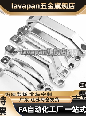 铸件型拉手XAK11-L105/L115/L125 不锈钢把手UWANDC105/115/125