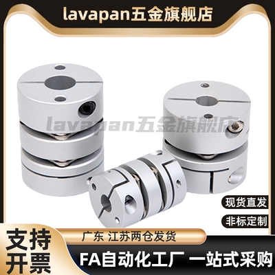 MCSLC20/32/50/40-25-5 6 8 9/10 11 12 14 18/22MCSLCWK15联轴器