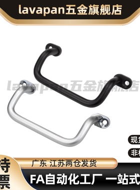 UHFNEAG48/66/88/100/110/120/125/160 铝合金折弯带板角型拉手