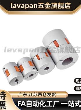 CPJCK55/65联轴器CPJC25/CPJK20/30/40-BL-RD-10-CPJ12-14/6/8/15