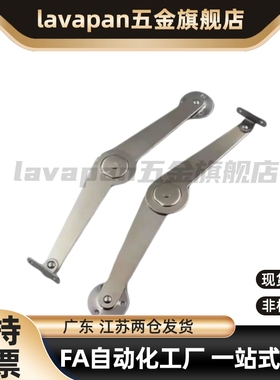 高品质撑杆HFX03-L134/106 HFX06-L200-L/R HFX08-L217-L/R品质