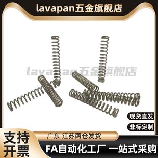 品质 压缩弹簧SUML-D2-D3-D4-D5-D6-D8-D10/L5/L10//L20/L25/L35