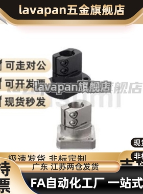 座用支架 两面切割法兰型TLSB TLSM TLSS KLSB KLSM KLSS20/25/30