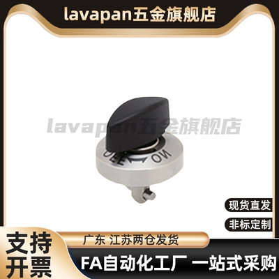 转拇指旋钮型快速锁紧器 QCTH0525-10夹紧器QCTH0834-14/20-B/N