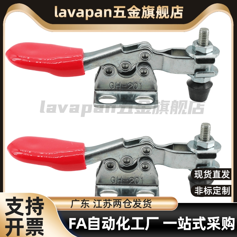 不锈钢肘夹卧式底面固定MC01-S1-2B-S3-4S-5-6-7-8S-9-10夹具夹钳