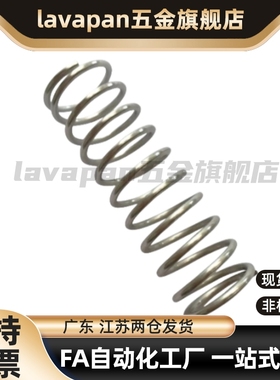 C弹簧VUR5 VUF VUL6 UV20 UY30 UR40 UF UL4 UTT50UM/YWY8-L25/D3