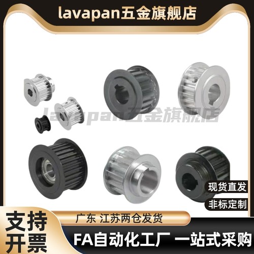 高品质同步轮HTPA19S3M100-A-P4 P5 P6 P6.35 P7 P8 N8 HTPA19S3M