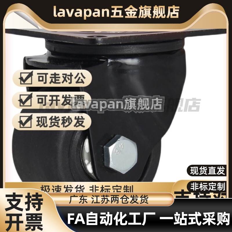 替代代11/CEK16脚轮CEL01-CEM21-D100-D125-D150-D200-P-U-UA-N/0