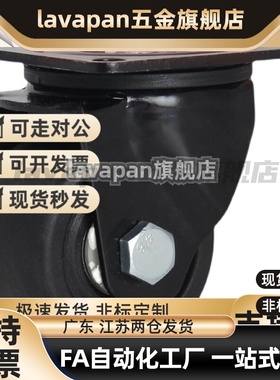 替代代11/CEK16脚轮CEL01-CEM21-D100-D125-D150-D200-P-U-UA-N/0