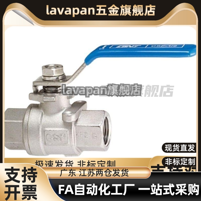 球阀 大流量PT内螺纹型BRTWB BRTWA 8A 10A 15A 20A 25A