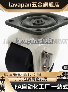 替脚轮J-CRB32-D75A-NM J-CRB32-D60A J-CRB31-D75 CRB31-D65