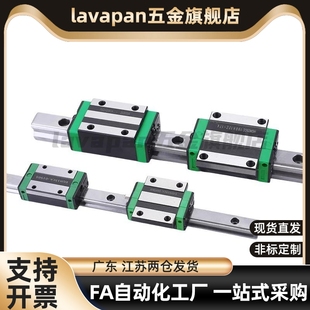 200 H24 L100 低组装 直线导轨单双滑块IAP01