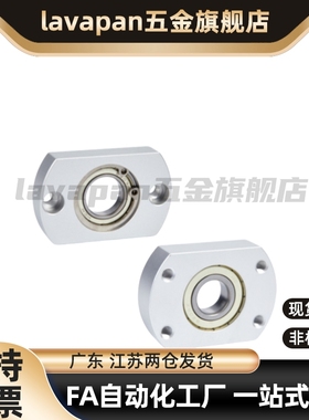 单轴承不带卡簧省空间法兰带座轴承组件  VKD  BGTN  BFC12