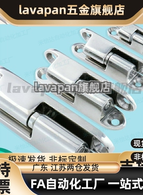 高品质MISUMI 不锈钢 蝶形铰链 可拆卸合页 HHSV35/51/60/80