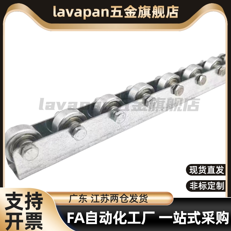 流利条滚轮无支架聚氨酯