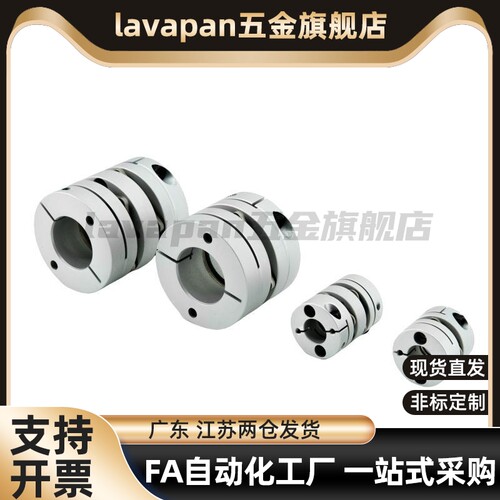 联轴器MCKLC25/20-8-10-11-12-14/15/18/MCGLC/MCGLC2/40
