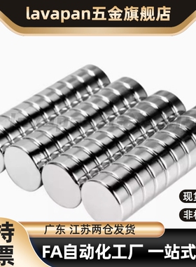 高品质12圆形10磁铁C-HXN5/HXNN3/4/HXNH6/8/15/20-HXMS2/25强磁1