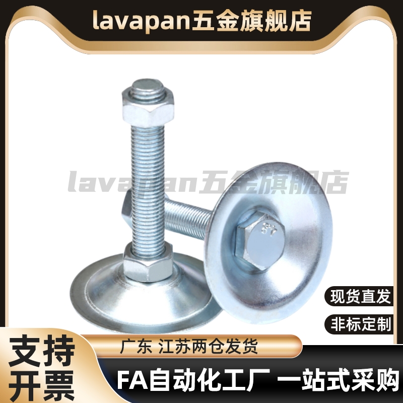 lavapanNFJN5/6/8/10/12/16/20