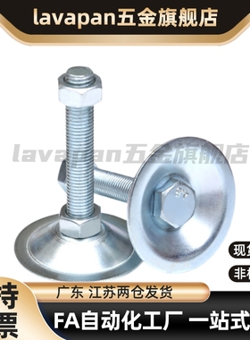 NFJN5/6/8/10/12/16/20-50/60/75/100/10/150脚轮调整块 标准型