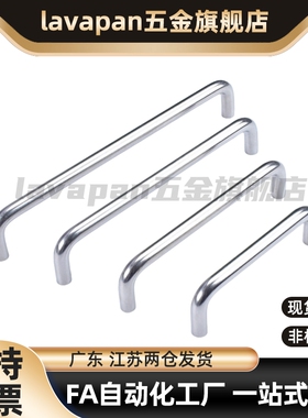 XAE01-D10/D12-L100/L80/120/125-H37/H60 不锈钢拉手XAE02 XAE06