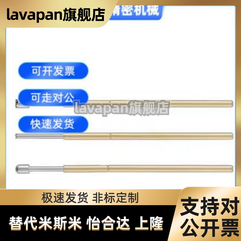 lavapanPLB01-A1/B/D/D1/E1/F/