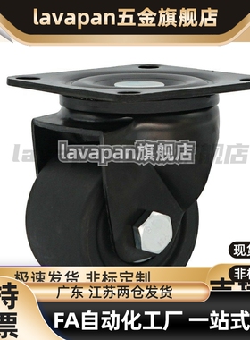 替脚轮CSHN75 CSHK65 CKZJ65-N CKZJ75 CKZJ50 CSHN-S65 CSHN-S50