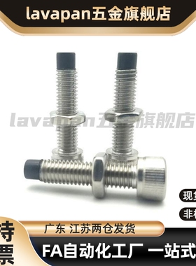 304带聚氨酯止动螺栓 UUSCB4/5/6/8/10-10/12/15/20/25/30/40/50