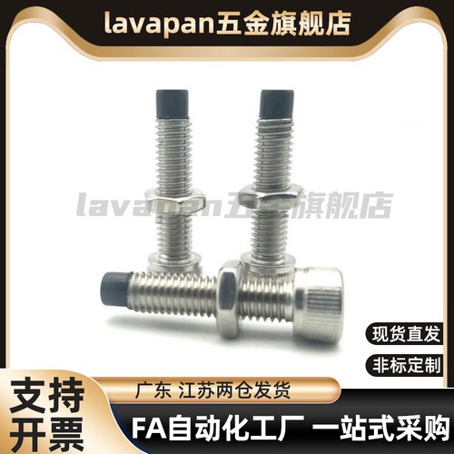 304带聚氨酯止动螺栓 UUSCB4/5/6/8/10-10/12/15/20/25/30/40/50