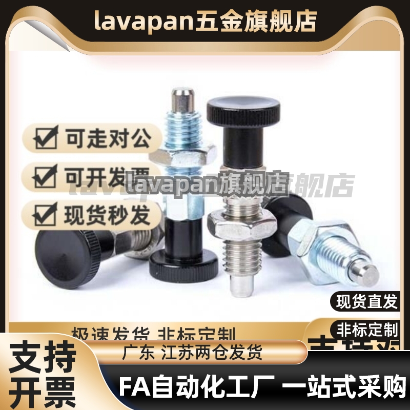 PMXYAS PMXYKS SMXYAS SMXYKS6/8/10/12替代高品质旋钮柱塞