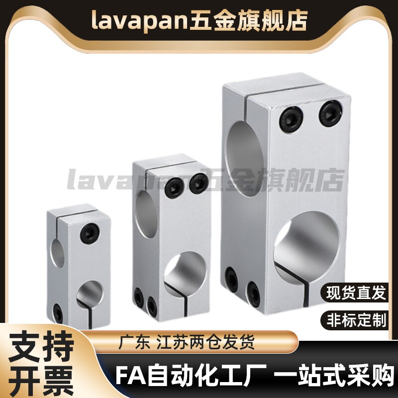 十字承接光轴支柱固定夹KDST KDSTK6/8/10/12/15/16/20/25/30/35