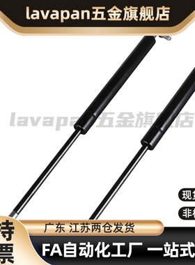 氮气气弹簧撑杆C-FGSS15050/15080/15090/15100/18100/18150A B K