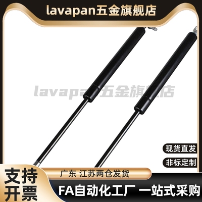 氮气气弹簧撑杆C-FGSS15050/15080/15090/15100/18100/18150A B K