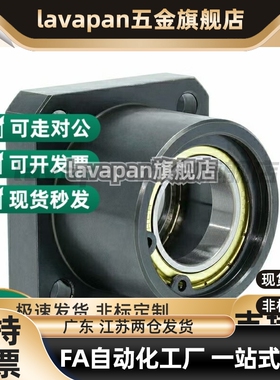 方法兰轴承座组件BGSB6802ZZ-25 6902ZZ-25 6002ZZ-30 6202ZZ-35