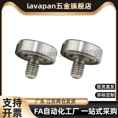 外螺纹轴承BJL01 BJL02-D19-D22-D26-D30-D32-D35-D37-D47-L8-L12