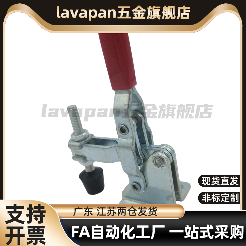 高品质系列快速夹具夹钳U型WDC04-1/WDC04-6/WDC04-S1/WDC04-S6