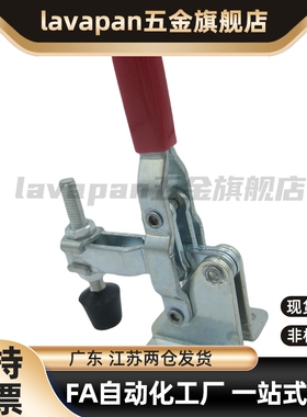 高品质系列快速夹具夹钳U型WDC04-1/WDC04-6/WDC04-S1/WDC04-S6