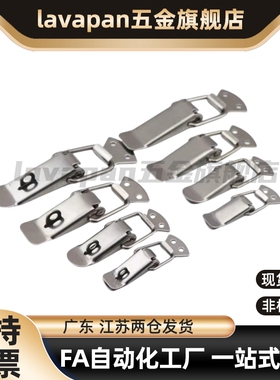 替搭扣HFQ16-18/22/24/28 HFQ51/56-85 HFQ11/01-23/37/81 HFQ21-