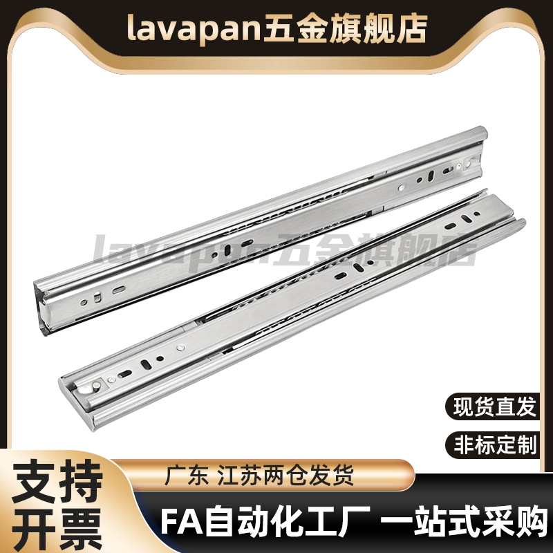 替米 三节滑轨 IDC31-400/300/250/350/500/450/200/32/06/711.2