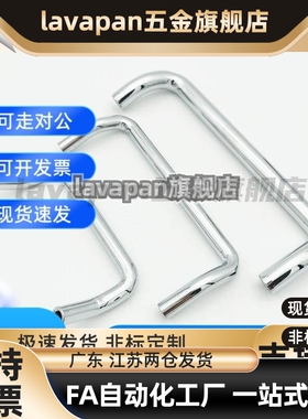 304不锈钢小径双折弯拉手 角型把手/C-NUHFNSC60/80/100/120