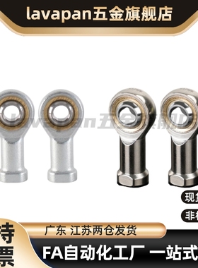 外螺纹型/杆端关节轴承1BNC51-SAT/K SA6T 5SA8 SA0 12 14 16 18A